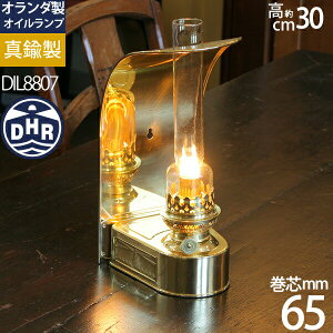 �y65mm���c1�{���܂��t�z�y���������i�k�C�����ꌧ��B�͕ʓr�����S������j�z�y�I�����_���z�^�J�D�������v�Ǌ|�������v-14�E�J���e���E�}���������v�E�����^��DIL8807�yRCP�z�yasu�z