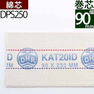 ICvc fn[be_ ICvc (+-1mmȏ΂)(c90mm WICK20 IDEALco[i[p֐c 1{Pi)( DPS250)yRCPzyPz