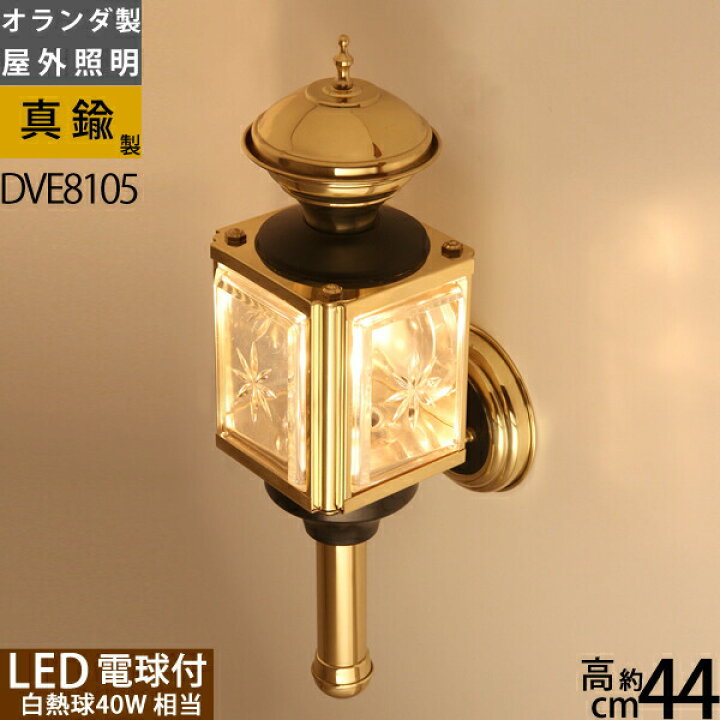 楽天市場】 8105 LED 【レトロなフュラメントタイプLED電球吊り 