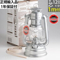 正規輸入 ドイツ製 フュアーハンドランタン FeuerHand Lantern 276 ベビースペシャル 276 BABY SPECIAL (…