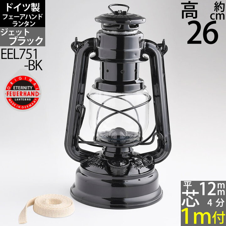 楽天市場】フュアーハンドハリケーンランタン FeuerHand Lantern 276 