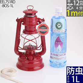 楽天市場 オイル ランタン 4分芯の通販