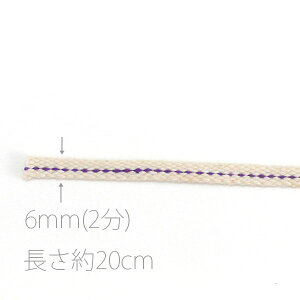 �I�C�������v�����c �I�C�������v���� ����I�C�������v (+-1mm�ȏ�΂������)(���c2�� 6mm 20cm �I�C�������v�c 1�{�P�i)(EPS203)�yRCP�z�yP�z