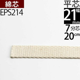 楽天市場 ランタン 七分芯の通販