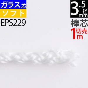 _cOXt@Co[c ICvcy1m؂蔄z GibNXICvւc (+-1mmȏ΂)(OX \tg G3D5mm 1mؔJbgȂ 1{Pi ؂蔄)(EPS229)yRCPz