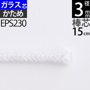 _cOXt@Co[cn[h^Cv3mm 15cm ICvcGibNXICvւc ICv ICv (+-1mmȏ΂)(OX n[h G3mm 15cm 1{P