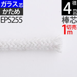 _cOXt@Co[n[h^Cv4mm 1m ICvc GibNXICvւc ICv ICv (+-1mmȏ΂)(OX n[h G4mm 1mؔJbg