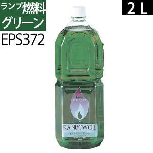 2L GR̂悤ɌȃjIĈȂƖpICvRGC{[IC O[GR(2bg) 2000ccEPS372yRCPz|CgAbvb5