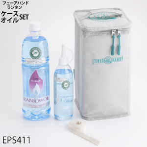4�_�Z�b�g 1)�P�[�X 2)�h���I�C��300ml 3)�h���I�C��1000ml 4)�֐c1m FeuerHand�А� �t���A�[�n���h�����^�� (�{�̂Ȃ� 4�_�Z�b�g)(EPS411)�yRCP�z