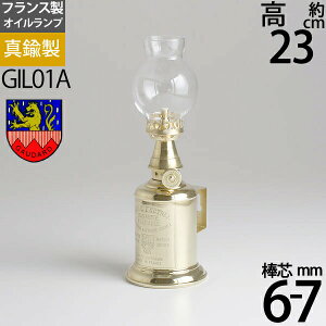 y_c1{܂t-GPS101zyikCꌧB͕ʓrSjzytXICvzy^JizzGAUDARDEK[_[hА^Je[uvLampe Essence laiton GIL0