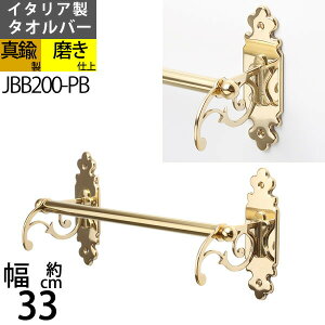 ^J ^Io[ ^InK[ ^I| ΍p{[ht(t)Ή F S[h (TB-RN33-PB)(JBB200-PB)yRCPzyasuz