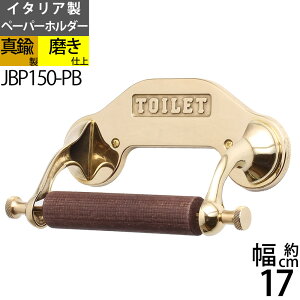 ^J gCbgy[p[z_[  ΍p{[ht(t)Ή F S[h (TPH-TOILET-PB)(JBP150-PB)yRCPzyasuz