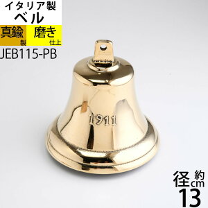 C^A ^Jx F ^Jd Ăї  BELL CAMPANA `yx x ܃N}΍ F悯bQ΍ 悯(x W13-H13 1911)(JEB115-PB)yRCPzyasuz