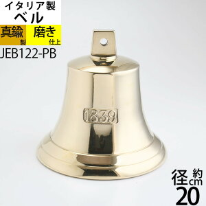 C^A ^Jx F ^Jd Ăї  BELL CAMPANA `yx x ܃N}΍ F悯bQ΍ 悯(x W20-H18 1839)(JEB122-PB)yRCPzyasuz