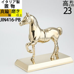 C^A BRASS ^JG ^J n uY u z[X n HORSE PONY F S[h ^Jdグ (u nt M) (JIN416-PB)yRCPzyasuz