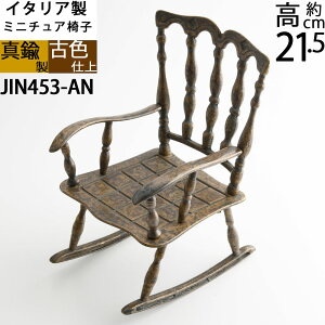 ~j`A`FA ֎q 1/5XP[ 15C`(38CM)l` h[`FA tBMA S[h ÐF ZF (bLO`FAM)(JIN453-AN)yRCPzyasuz