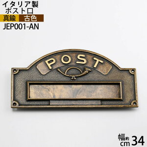 ^J |Xg  AN ÐF AeB[N C^A 和 ǖʖߍ POST X֎ V  K[fjO ^JG JEP001-ANyRCPzyasuz