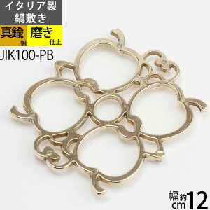 ~ XNGAgxbg Lb`H쏬~ C^A^JG ^J|bgX^h POT STAND u t[X^h  (~ AxXN S[h F)(JIK100-PB)yRCPz