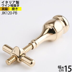 CI[vi[ XN[v CRN R[NXN[ RNXN[ ȒP𔲂 C^A^JG (CI[vi[ XN[v S[h F)( JIK120-PB)yRCPz