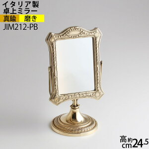 ~[ ㋾  ^J F XNGA S PB C^A ^Ji e[u fXN tFCX~[  RX Ae[NG ^J dグ (X^h~[XNGA S PB)(JIM212-P