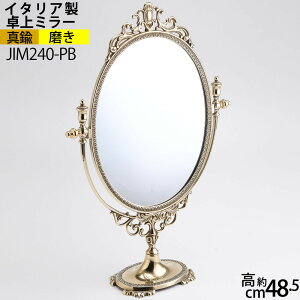 ~[ ㋾  ^J F ȉ~ L PB C^A ^Ji e[u fXN tFCX~[  RX Ae[NG ^J dグ (X^h~[ȉ~ L PB)(JIM240-PB)yRCPz