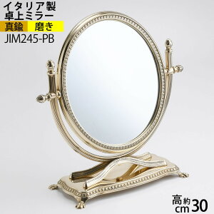 ~[ ㋾  ^J F  M  PB C^A ^Ji RX ~[ Ae[NG (X^h~[  PB)(JIM245-PB)yRCPzyasuz|CgAbvb5