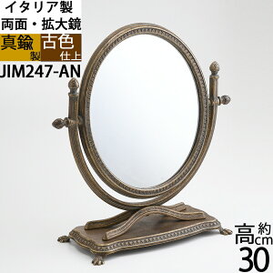 ʃ~[ g勾t ㋾ ^JÐFAe[N  M  PB C^A RX (X^h~[ g   AN)(JIM247-AN)yRCPzyasuz|CgAbvb5