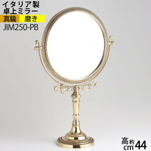 ~[ ㋾  ^J F  M  PB C^A ^Ji e[u fXN tFCX~[  RX Ae[NG ^J dグ (X^h~[M PB)(JIM250-PB)yRCPzya