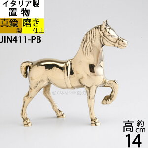 C^A BRASS ^JG ^J n uY u z[X n HORSE PONY F S[h ^Jdグ (u nS) (JIN411-PB)yRCPzyasuz