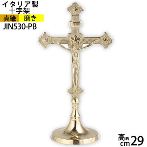 y\ˑSz yC^A^JG݁z ^J\˃NXytzS PB `yEFfBOpi JIN530-PB6yRCPzyasuz