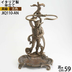 P MARINA AN yC^A^JAuX^hEumbrella stand}[i z Ñ[t yLiVbvIWi^JG݁z JIQ110-ANyRCPz