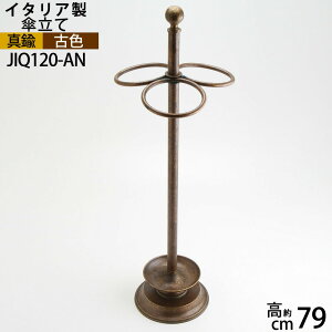 P O AN yC^A^JAuX^hEumbrella stand RING zVvfUCAe[NEÐFdグ yLiVbvIWi^JG݁z JIQ120-ANyRCPz