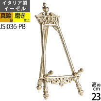 楽天市場】ゴールド イーゼルの通販