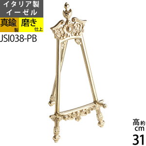 C[[@fbVX^h z Mā@ʐ^ā@j[X^h@C^A@ @^@^J (C[[ CyAM S[h F)(JSI038-PB)yRCPzyasuz