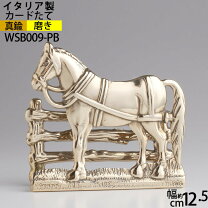 楽天市場】馬（収納ボックス・ケース｜ジュエリー・アクセサリー用品 