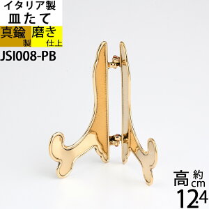 C[[@fbVX^h z Mā@ʐ^ā@j[X^h@C^A@ @^@^J (zMS S[h F)(JSI008-PB)yRCPzyasuzyPz