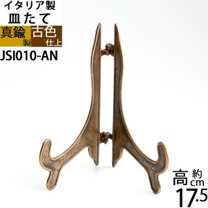 C[[@fbVX^h z Mā@ʐ^ā@j[X^h@C^A@ @^@^J (zMM Ae[N ÐF ZF)(JSI010-AN)yRCPzyasuzyPz