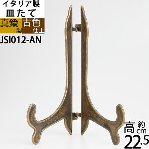 C[[@fbVX^h z Mā@ʐ^ā@j[X^h@C^A@ @^@^J (zML Ae[N ÐF ZF)(JSI012-AN)yRCPzyasuzyPz