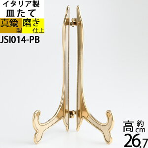 C[[@fbVX^h z Mā@ʐ^ā@j[X^h@C^A@ @^@^J (zMLL S[h F)(JSI014-PB)yRCPzyasuzyPz