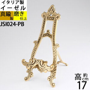 C[[@fbVX^h z Mā@ʐ^ā@j[X^h@C^A@ @^@^J (C[[ AxXN S S[h F)(JSI024-PB)yRCPzyasuz