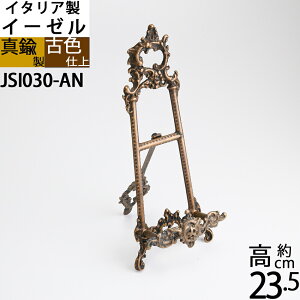 C[[@fbVX^h z Mā@ʐ^ā@j[X^h@C^A@ @^@^J (C[[ lbTXS Ae[N ÐF ZF)(JSI030-AN)yRCPzyasuz