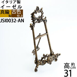 C[[@fbVX^h z Mā@ʐ^ā@j[X^h@C^A@ @^@^J (C[[ lbTXM Ae[N ÐF ZF)(JSI032-AN)yRCPzyasuz