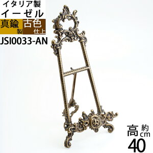 C[[@fbVX^h z Mā@ʐ^ā@j[X^h@C^A@ @^@^J (C[[ lbTXL ÐF ZF)(JSI033-AN)yRCPzyasuz