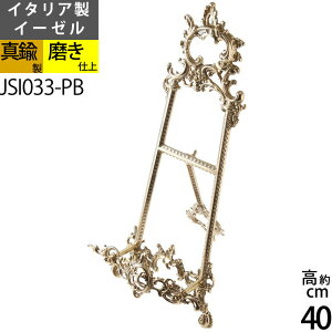 C[[@fbVX^h z Mā@ʐ^ā@j[X^h@C^A@ @^@^J (C[[ lbTXL S[h F)(JSI033-PB)yRCPzyasuz