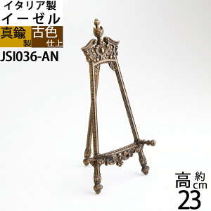 C[[@fbVX^h z Mā@ʐ^ā@j[X^h@C^A@ @^@^J (C[[ CyAS Ae[N ÐF ZF)(JSI036-AN)yRCPzyasuz