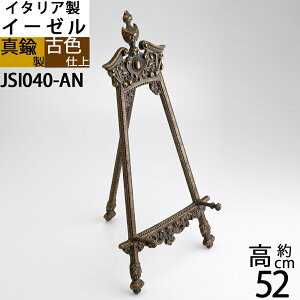 C[[@fbVX^h z Mā@ʐ^ā@j[X^h@C^A@ @^@^J (C[[ CyALL Ae[N ÐF ZF)(JSI040-AN)yRCPzyasuz