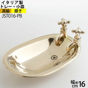 oX^u g[ C^A^JG M RCg[ ނ DM fXN g[ eB[t (BT g[ S[h F)(JST016-PB)yRCPz