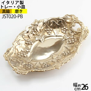 g[ C^A^JG  ނ DM Ԃǂ͗l t[cg[ (g[O[v ^JS[h F)(JST020-PB)yRCPzyasuz