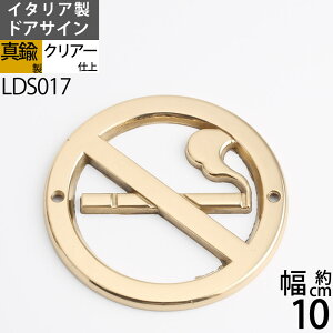 C^A  ^J gC  hA \ TC NO SMOKING (։}[N)(LED017)yasuzyRCPzyPz