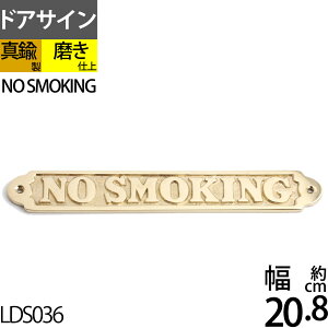 ^J ։ m[X[LO hA \ TC v[g uX ^J   D (ST NO SMOKING F S[h)(LDS036-PB)yasuzyRCPzyPz